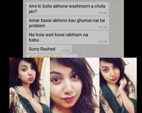 Banglad Girl Video Call Kashfiar Jamal Prity from Chittago